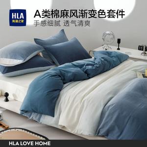 Hailan House Комплект постельного белья 1,5 м, пододеяльник 200x230 см