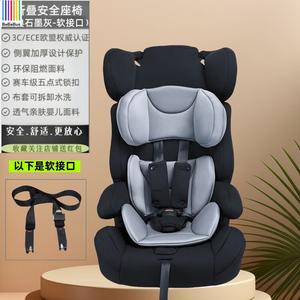 Портативное детское автокресло для младенцев и малышей, простая конструкция для возраста от 9 месяцев до 2 и 4 лет, классический графитовый серый [с мягким соединителем ISOFIX] относительно стабильное Bebebus