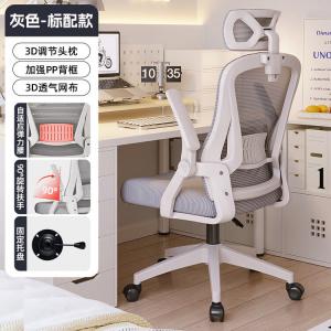 SIHOO компьютерное кресло, эргономичное офисное кресло второго поколения, серое, с 3D подголовником, регулируемыми подлокотниками и газлифтом