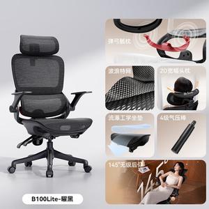 Эргономичное кресло SIHOO B100Lite-Yao Black с тройной поясничной поддержкой