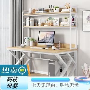 Компьютерный стол Xinmeikai с полками, белая рама + светлый орех, 160x60x170 см