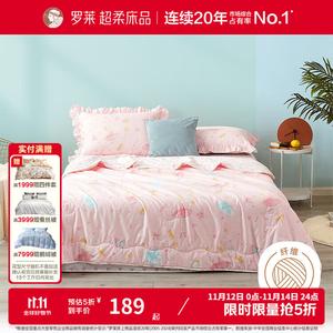 Luolai Home Одеяло летнее 200х230 см, хлопок, без флуоресценции, класс А