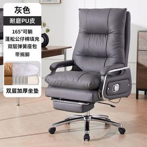 Офисное кресло Xihao Ash gray с откидной спинкой, подставкой для ног и PU-кожей