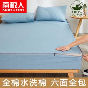 Antarctic Простыня на резинке 180x200+10 см из 100% хлопка, цвет Fresh Blue