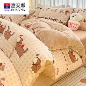 Fuanna Пододеяльник 180х220 см из молочного велюра, двусторонний флис, цвет QF Egg