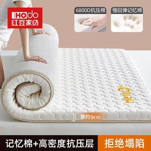 Red Bean Home Textiles Матрас латексный 150х190 см, толщина 9 см, цвет hello white