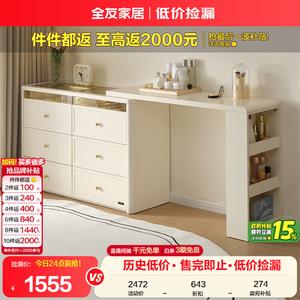 Quanu Комод для спальни из массива дерева, 6 ящиков, кремовый, с зеркалом и подсветкой