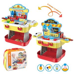 Набор 3 в 1 - Магазин + Мастерская в портативном чемодане / HABARRI