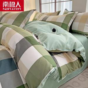 Antarctic Пододеяльник 180х220 см из мягкой хлопковой ткани, цвет Green-Grace