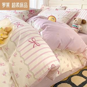 LUOLAI HOME Комплект постельного белья 1.5, 4 предмета, Tianmimi