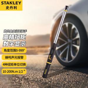 Динамометрический ключ Stanley с цифровым дисплеем, регулируемый динамометрический ключ, динамометрический ключ 10-200 Нм SDA-200-22