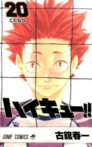 Haikyu!! 20 (Jump Comics)