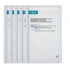 Восстанавливающая успокаивающая сыворотка лицевая маска Collagen комфортно прилегающая успокаивающая увлажняющая 5 штук/упаковка Comfy