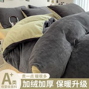 Yalu Пододеяльник 220х240 см из молочного велюра и флиса, двухсторонний, согревающий, цвет Advanced Gray + Fruit Green