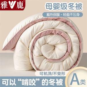 Yalu Одеяло односпальное 150х200 см, вес 1,5 кг, двухсторонний жаккард, наполнитель из соевого волокна, цвет Dou Sha