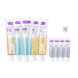 Saky+ Отбеливающая ферментная зубная паста для взрослых 120г