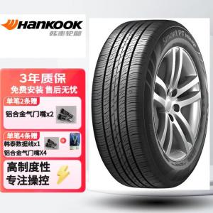 Hankook Шины 195/65R15 91H, подходят для Volkswagen Sagitar/Golf/Touran/Passat Lingyu
