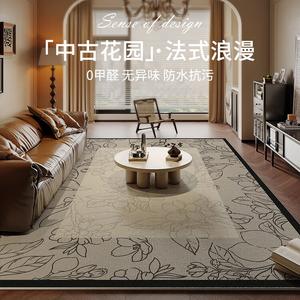 Budis Ковер 180х250 см для гостиной и спальни, светлый люкс в французском стиле, моющийся, утолщенный, водостойкий, Vintage Garden 03