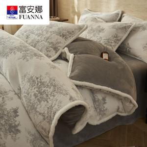 Fuanna Комплект постельного белья из резного молочного вельвета, 4 предмета (простыня на резинке 180 см, пододеяльник 200х230 см), цвет Yinli