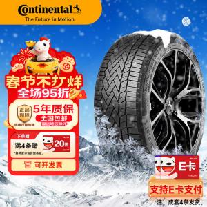Continental Шины 235/65R17 108T NorthContact NC7 2025, 25 years