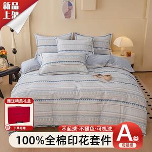 LUOLAI HOME Комплект постельного белья 1,5 м, 4 предмета: пододеяльник 180x220 см, простыня, 2 наволочки, цвет The Love of Qianqian