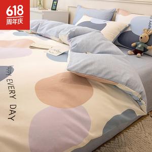 FUANNA Комплект постельного белья 90x120 см, пододеяльник 150x200 см, 100% хлопок, цвет Dream Entry