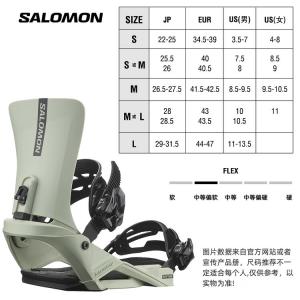 Salomon Горнолыжные крепления для сноуборда унисекс Rhythm Green M