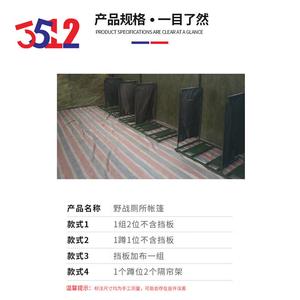 3512 Педаль для аксессуаров для туалетной палатки (одна на каждый присед) (без перегородки)