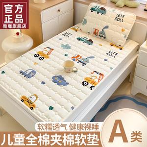 Yalu Наматрасник детский 60х110 см, 100% хлопок, мягкий, дышащий, с фиксацией