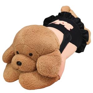 Плюшевая собака плюшевый мишка щенок кукла рост 160см Ten Thousand Children's Music, коричневый