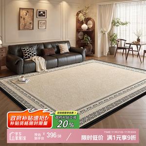 Y U-LIVE Ковер 200x300 см для гостиной/спальни в стиле French Retro, waterproof, stain-resistant, из faux wool