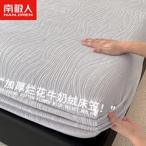 Antarctic Простыня на резинке 180х200 см из велюра, цвет Luanhua Bedding - Rice Gray, утепленная