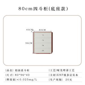 Yu Senyi Комод 80 см для гостиной и спальни из массива дерева, 4 ящика, большой объем, готов к сборке