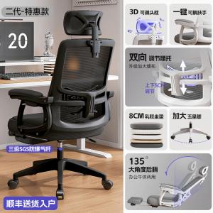 Эргономичное кресло SIHOO с поясничной поддержкой, для длительного сидения, офисное кресло для дома, двойного назначения для сна и игр, глянцевый черный, трехступенчатый газлифт, подставка для ног 8 см, нейлоновые ножки, откидные подлокотники