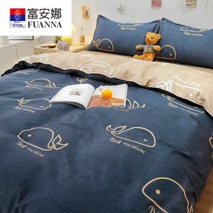 Fuanna Пододеяльник 150х200 см из хлопка, цвет Whale, не линяет, не скатывается