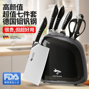 Mad Shark Ножи кухонные Shark, набор 7 предметов, японский тесак