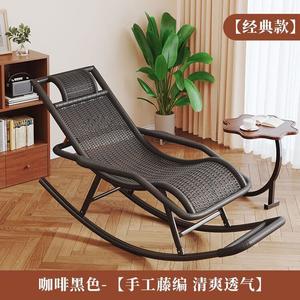 FANCYCHIC Кресло-качалка из ротанга для балкона и гостиной, модель Jia Da Fou Tu Kuan, цвет черный, каркас из высокоуглеродистой стали