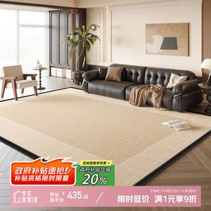 Y U-LIVE Ковер 240х400 см для гостиной/спальни в стиле French Cream, моющийся, водостойкий, грязеотталкивающий, дышащий, всесезонный