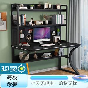 Компьютерный стол Xinmeikai с полкой и перфорированной панелью, черная рама + карбон, 100x60x170 см