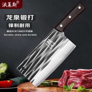 Plys Набор кухонных ножей Longquan из трех предметов: поварской, разделочный и тесак