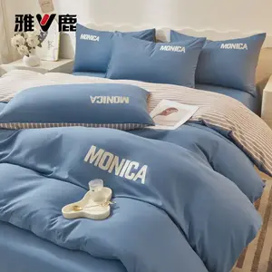 Yalu Комплект постельного белья 1,5 спальный, 4 предмета: пододеяльник 200x230 см, простыня на резинке