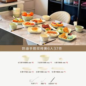 Yichen Cream-Colored Набор мисок и тарелок, 37 предметов на 6 персон, цвет cream yellow, подглазурная роспись, миски, тарелки, палочки для еды