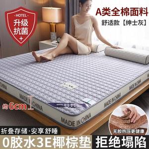 Yalu Матрас 90х200 см из кокосовой койры и латекса, 100% хлопок, толщина около 6 см, цвет Gentleman Gray