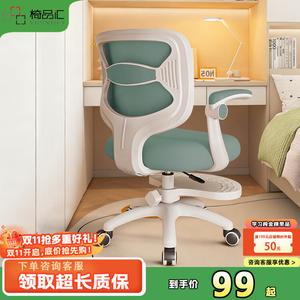 Детский стул Yipinhui с регулировкой высоты, коррекцией осанки и защитой позвоночника, Full Set - Blue - Level 3 Rod + Foot Pedal - Brake Wheel