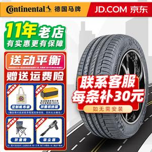 Continental Шины 245/50R18 104V MOV Mercedes-Benz V260 ContiPremiumContact 6 PC6