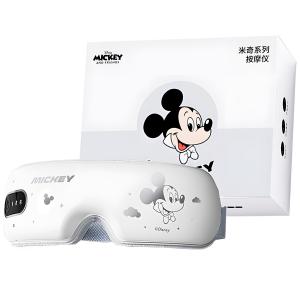 Массажеры для глаз Disney, белый