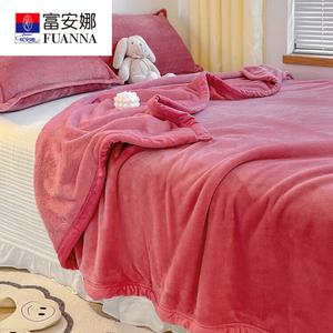 Fuanna Плед из флиса 250х270 см, комплект из 3 предметов, цвет Red bean paste