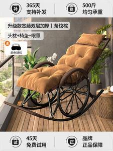 Fantasy Кресло-качалка из ротанга, широкие полосы, цвет brown, с комплектом для сна