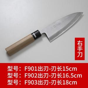 Tojiro Японский нож для сашими, рыбный нож, 15 см