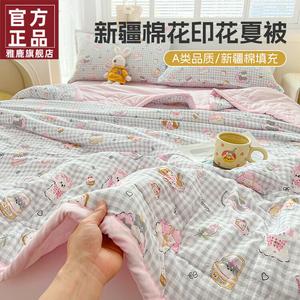 Yalu Одеяло летнее 150х200 см, хлопковое, наполнитель - хлопок Синьцзян, легкое